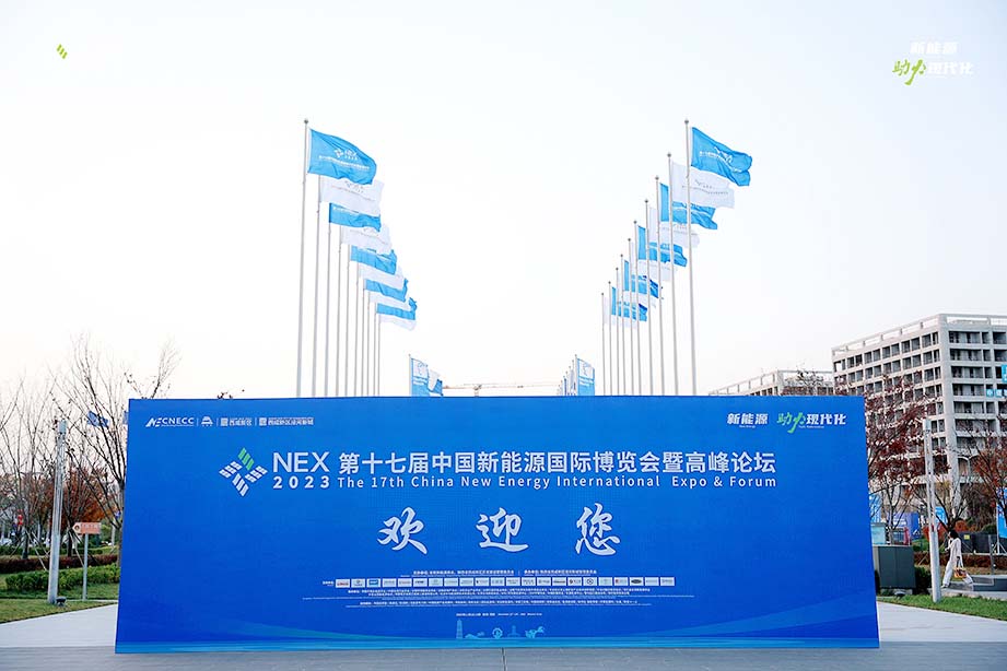 Ika-17 China New Energy International Expo