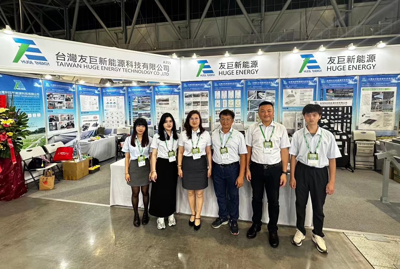 Live na Exhibition | Napakalaking Enerhiya na Nagniningning sa Tainan International Green Industry EXPO 2024