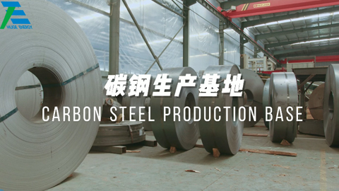 C-Steel Solar panel structures production base